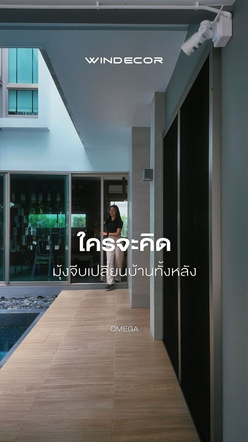 🐳บ้านที่ดีขึ้นเริ่มจากรายละเอียดที่คิดมาดี
แค่ติดมุ้งจีบ ก็เปลี่ยนบ้านของคุณได้ทันที 💕มุ้งกันยุงแบบพับจีบเก็บซ่อนราง Omega 🛒 บริการให้คำปรึกษาโดยไม่มีค่าใช้จ่าย วัดพื้นที่และประเมินหน้างานฟรีสำหรับลูกค้าในพื้นที่กรุงเทพและปริมณฑล
สอบถามเพิ่มเติม : ©windecor.co.th
—-
Contact Us | Pawanrat@windecor.co.th
สอบถามรายละเอียดเพิ่มเติม : https://line.me/ti/p/tMlWZuJEyJ
Bio Sale-Nok : https://bento.me/windecor-nok
Website : https://windecor.co.th
Call me : 083 079 6910 (นก)
.
#WINDECOR #วินเดคคอร์ #SaleNokWindecor #มุ้งกันยุง #มุ้งพับจีบ #Crystal #Omega | Nokky Windecor