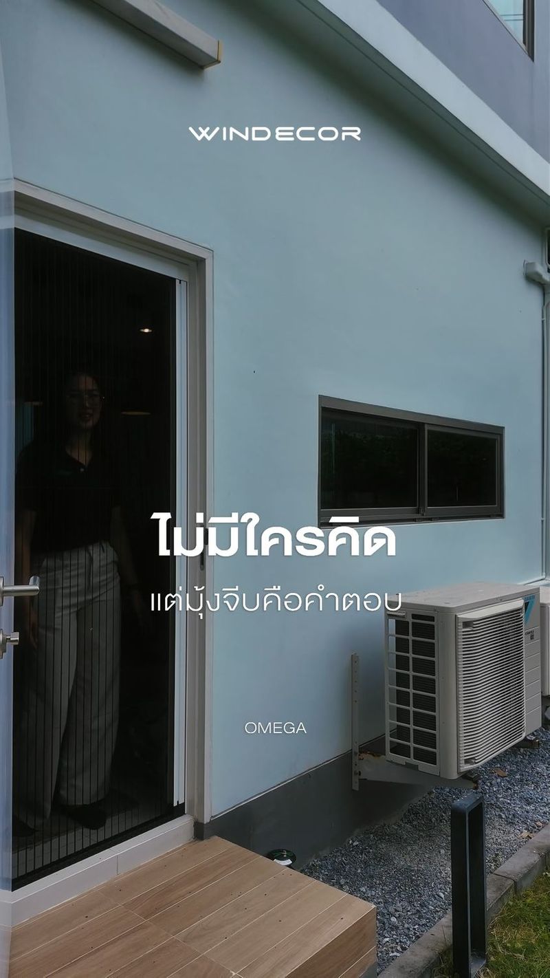 🐳เมื่อคำตอบยังไม่ชัดมุ้งจีบคือตัวเลือกที่ใช่เสมอ บางปัญหาของบ้านมีคำตอบอยู่ที่มุ้งจีบ 💕มุ้งกันยุงแบบพับจีบเก็บซ่อนราง Omega 🛒 บริการให้คำปรึกษาโดยไม่มีค่าใช้จ่าย วัดพื้นที่และประเมินหน้างานฟรีสำหรับลูกค้าในพื้นที่กรุงเทพและปริมณฑล
สอบถามเพิ่มเติม : ©windecor.co.th
—-
Contact Us | Pawanrat@windecor.co.th
สอบถามรายละเอียดเพิ่มเติม : https://line.me/ti/p/tMlWZuJEyJ
Bio Sale-Nok : https://bento.me/windecor-nok
Website : https://windecor.co.th
Call me : 083 079 6910 (นก)
.
#WINDECOR #วินเดคคอร์ #SaleNokWindecor #มุ้งกันยุง #มุ้งพับจีบ #Crystal #Omega | Nokky Windecor