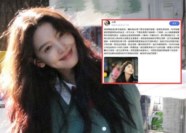 ส่องประวัติ ”จางรั่วหนาน” จากนางเอก My Boss สู่บทบาท ”เวิ่นอี่ฝาน” ใน The First Frost และเส้นทางชีวิตสุดสู้!