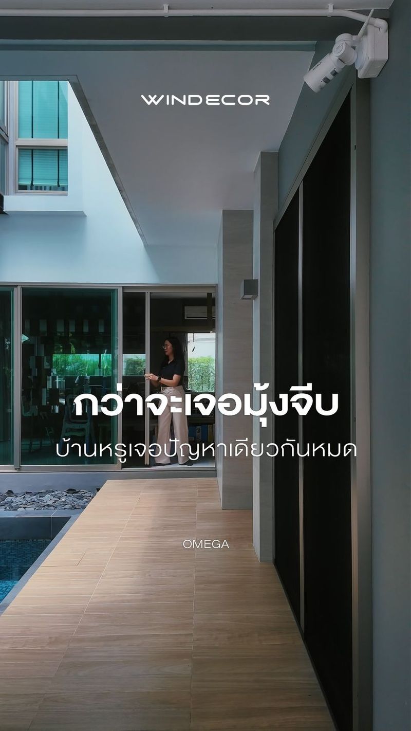 🐳บ้านหรูก็หนียุงไม่พ้น เมื่อบ้านหรู ต้องการทั้งดีไซน์และการปกป้อง มุ้งจีบคือทางเลือกที่ลงตัว 💕มุ้งกันยุงแบบพับจีบเก็บซ่อนราง Omega 🛒 บริการให้คำปรึกษาโดยไม่มีค่าใช้จ่าย วัดพื้นที่และประเมินหน้างานฟรีสำหรับลูกค้าในพื้นที่กรุงเทพและปริมณฑล
สอบถามเพิ่มเติม : ©windecor.co.th
—-
Contact Us | Pawanrat@windecor.co.th
สอบถามรายละเอียดเพิ่มเติม : https://line.me/ti/p/tMlWZuJEyJ
Bio Sale-Nok : https://bento.me/windecor-nok
Website : https://windecor.co.th
Call me : 083 079 6910 (นก)
.
#WINDECOR #วินเดคคอร์ #SaleNokWindecor #มุ้งกันยุง #มุ้งพับจีบ #Crystal #Omega | Nokky Windecor