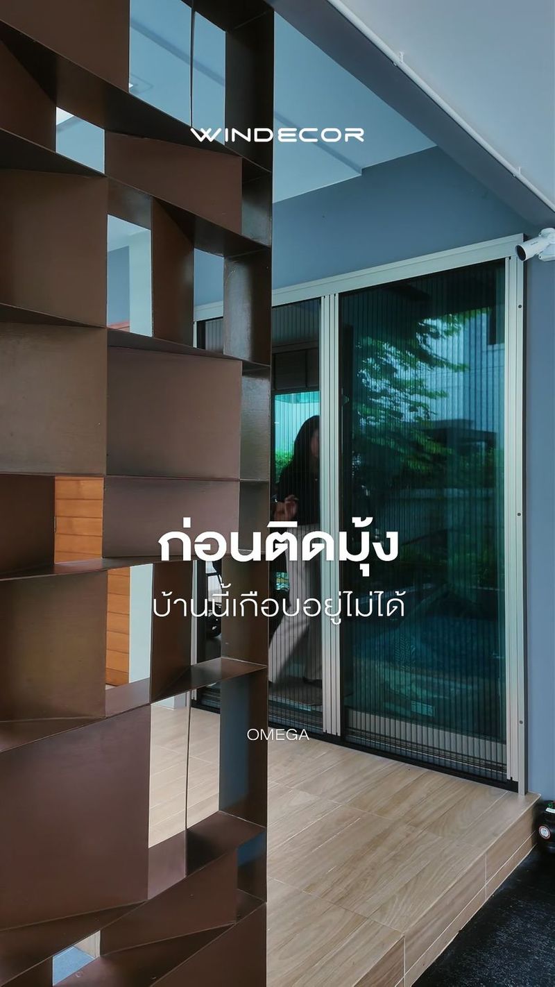 🐳เหตุผลที่บ้านหรูเลือกมุ้งจีบไม่ใช่แค่เรื่องยุง แต่มันคือดีไซน์ ความลงตัว และสวยงาม 💕มุ้งกันยุงแบบพับจีบเก็บซ่อนราง Omega 🛒 บริการให้คำปรึกษาโดยไม่มีค่าใช้จ่าย วัดพื้นที่และประเมินหน้างานฟรีสำหรับลูกค้าในพื้นที่กรุงเทพและปริมณฑล
สอบถามเพิ่มเติม : ©windecor.co.th
—-
Contact Us | Pawanrat@windecor.co.th
สอบถามรายละเอียดเพิ่มเติม : https://line.me/ti/p/tMlWZuJEyJ
Bio Sale-Nok : https://bento.me/windecor-nok
Website : https://windecor.co.th
Call me : 083 079 6910 (นก)
.
#WINDECOR #วินเดคคอร์ #SaleNokWindecor #มุ้งกันยุง #มุ้งพับจีบ #Crystal #Omega | Nokky Windecor