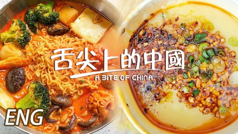 【ENG】Street Food！稀豆粉 麻辣燙 涼糕 街邊叫賣的小零食可是搶手貨 來晚了就沒啦！EP2 | 舌尖上的中國 A Bite of China