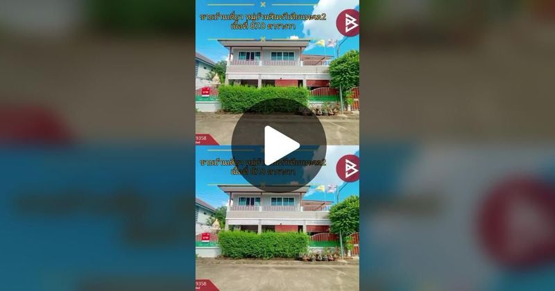 TikTok · chay-boyz 1