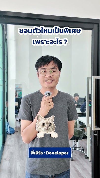 AI ตัวไหนไปต่อในปี 2026 คลิปนี้มีคำตอบ!!