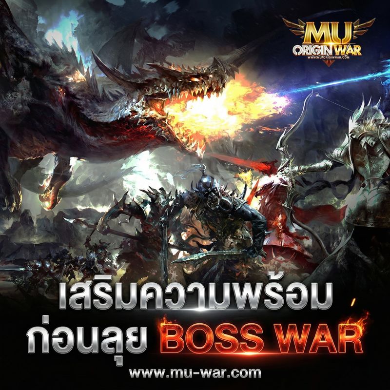 [Mu Origin War เกมส์มิวมือถือ] ⚔️ MU OriginWAR 11.5.0 ⚔️ 📣 ถึงเวลารับ ...