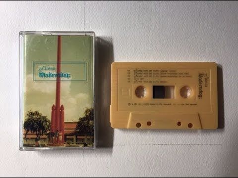 Moderndog EP ALBUM รูปไม่หล่อ : คล้าย