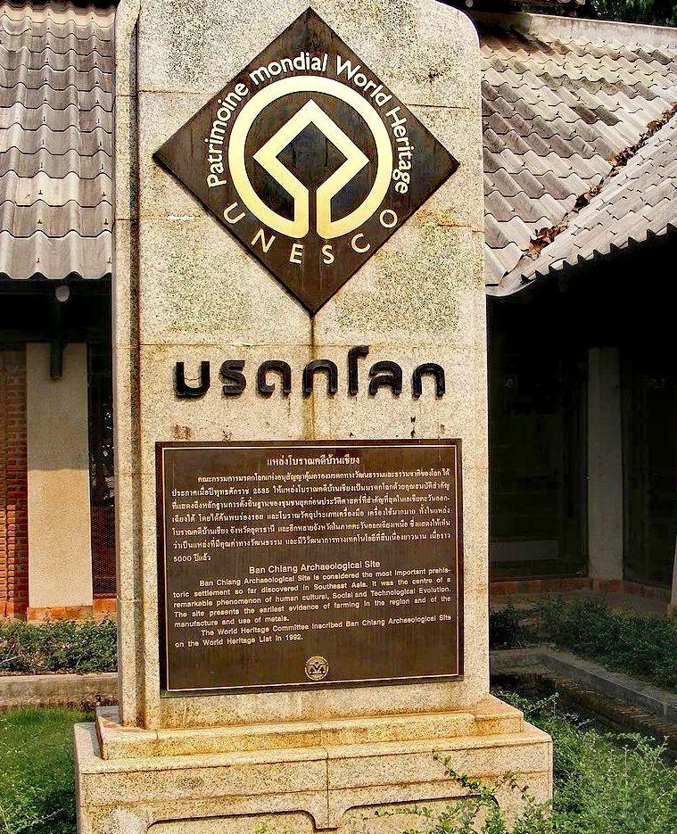 [วศ. นฤพนธ์ เพ็งอ้น] ลำดับเวลาใหม่สามพันหนึ่งร้อยปี​สำหรับยุคสำริดไทยในภาคตะวันออกเฉียงเหนือ​
องค์การยูเนสโกได้มอบหมายให้คณะกรรมการระหว่างประเทศว่าด้วยอนุสรณ์สถานทางวัฒนธรรมและแหล่งโบราณสถานทำการสำรวจและวัดขนาดของพื้นที่