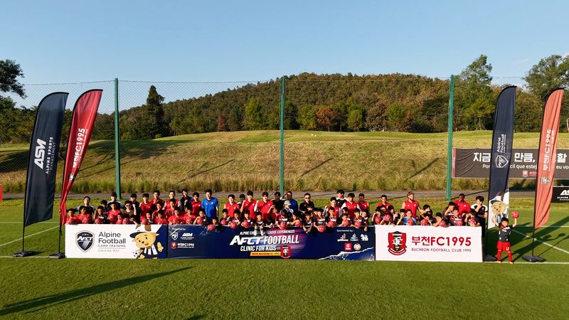 [เนื้อ เหนือ เหนือ Unique Contents] AFCT Football Clinic with Bucheon ...