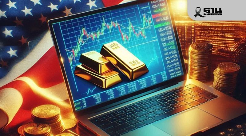 Sell America ปะทุ! ดอลลาร์–บอนด์สหรัฐร่วง กองทุนเดนมาร์กเทขาย 100 ล้านดอลลาร์