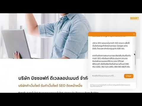 ยกระดับ Customer Service ด้วย AI Chat Bot เพิ่มโอกาสขายโดยไม่เพิ่มต้นทุน