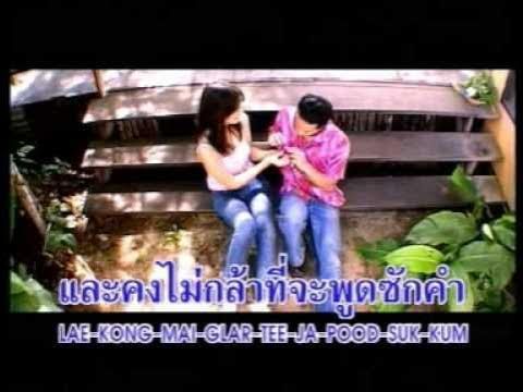 คิดลึก - คณิน