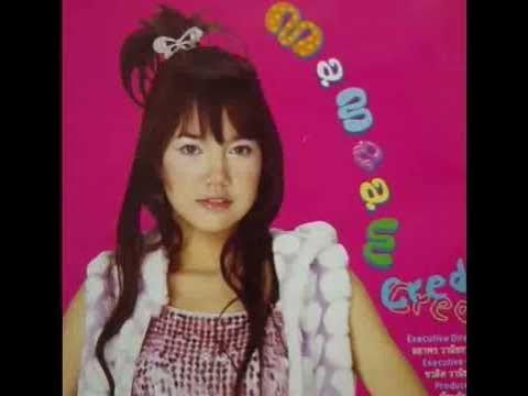 คิดลึก - มะเหมี่ยว Red Beat Dance