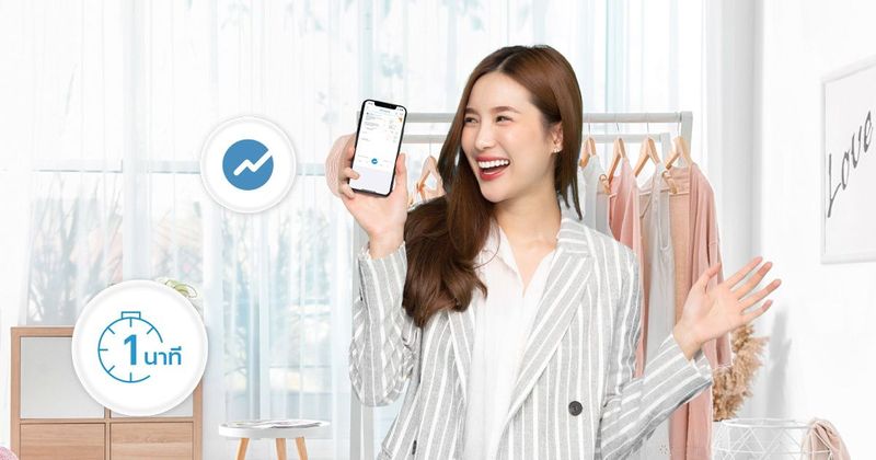 ออกใบเสนอราคา (Quotation) เริ่มขายได้ใน 1 นาที - FlowAccount โปรแกรมบัญชีออนไลน์
