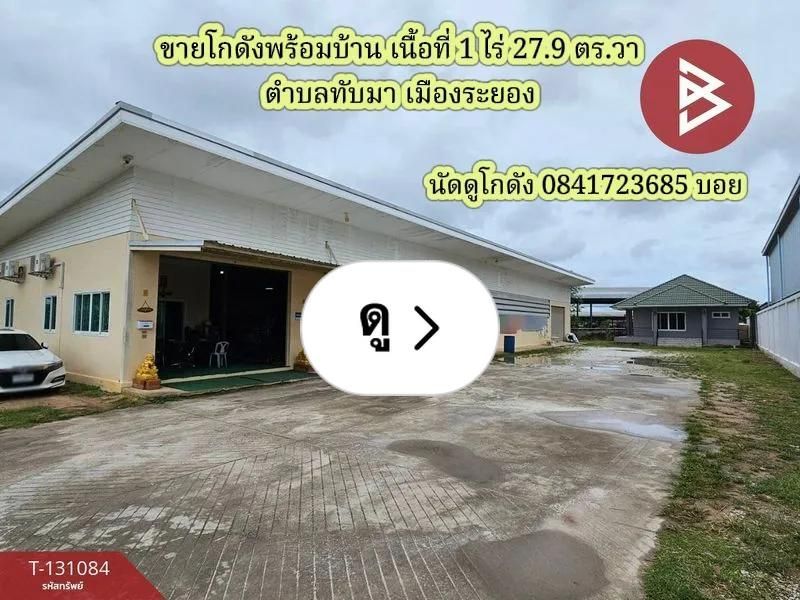 Lemon8 · ขายโกดัง เนื้อที่ 1 ไร่ 27.9 ตรวา เมืองระยอง · @CHAY - BOYZ