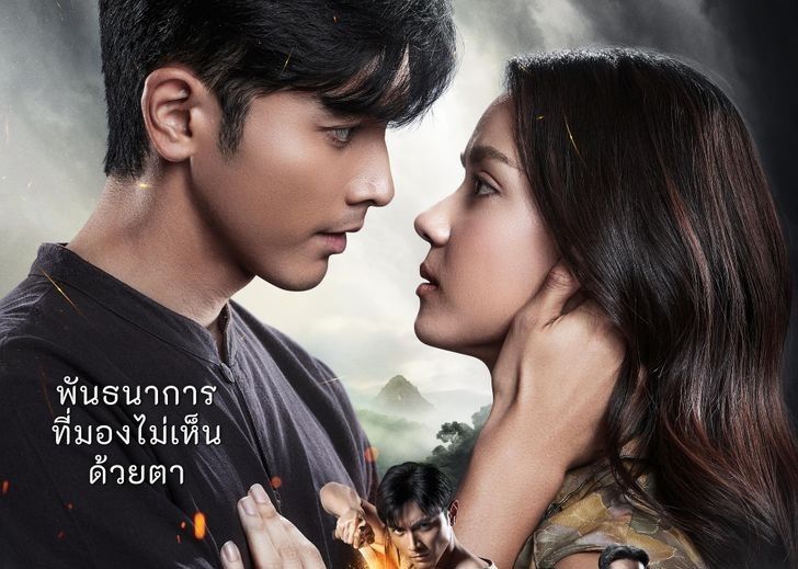 เจาะลึกละคร “ยิหวาดาตัง” (The Heart of Yiwha): พีเรียดแอ็กชั่นแฟนตาซีที่คุณต้องดูในปี 2026