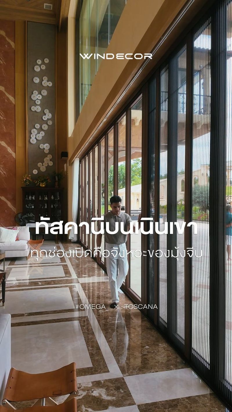 🐳มุ้งจีบไม่ใช่แค่กรองแสงหรือกันแมลง
แต่เหมือนกำลังเล่าเรื่องราวของสายลมให้บ้านฟัง
บ้านหายใจตามจังหวะลม ทุกมุมสวยแบบธรรมชาติ และที่สำคัญ…มันเข้ากับดีไซน์ทัสคานีได้อย่างลงตัว
ธรรมดาแต่หรู ดูมีคลาส
ใครเห็นก็ต้องเอ๊ะ! ว่ามุ้งจีบธรรมดา ๆ ทำให้บ้านเปลี่ยนบรรยากาศได้ขนาดนี้” 💕มุ้งกันยุงแบบพับจีบเก็บซ่อนราง Omega 🛒 บริการให้คำปรึกษาโดยไม่มีค่าใช้จ่าย วัดพื้นที่และประเมินหน้างานฟรีสำหรับลูกค้าในพื้นที่กรุงเทพและปริมณฑล
สอบถามเพิ่มเติม : ©windecor.co.th
—-
Contact Us | Pawanrat@windecor.co.th
สอบถามรายละเอียดเพิ่มเติม : https://line.me/ti/p/tMlWZuJEyJ
Bio Sale-Nok : https://bento.me/windecor-nok
Website : https://windecor.co.th
Call me : 083 079 6910 (นก)
.
#WINDECOR #วินเดคคอร์ #SaleNokWindecor #มุ้งกันยุง #มุ้งพับจีบ #Crystal #Omega | Nokky Windecor