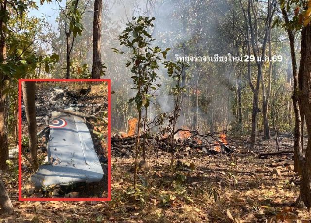 เปิดรายละเอียดเหตุเครื่องบิน AT-6 ตกที่เชียงใหม่ เร่งหาสาเหตุหลังพบนักบินพลีชีพ 2 นาย