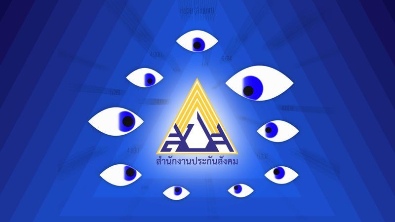 [ชตระกูล ศรีสวัสดิ์] ถ้าระบบประกันสังคมล่มสลายจะเกิดอะไรขึ้น?
ในสายตาของทุกคน ประกันสังคมก็เหมือนชุดกันหนาว?
