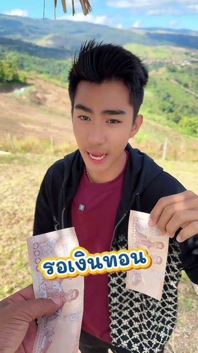 เลือกเอง อย่ามาบ่นนะ 555 #ข่าวการเมือง