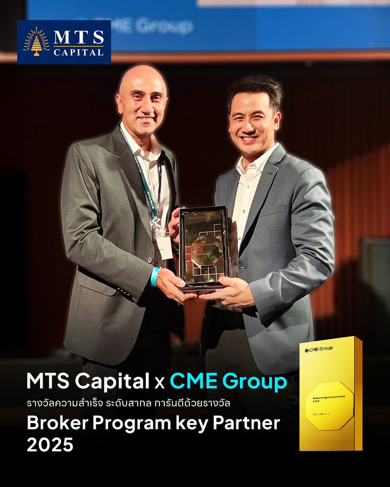 [MTS GOLD GROUP] MTS Capital ตอกย้ำศักยภาพระดับโลก เสริมความมั่นใจนัก ...