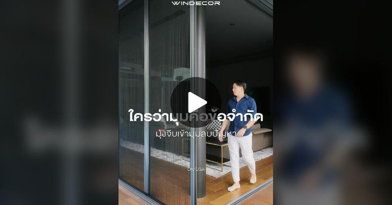 TikTok · WINDECOR By Bird