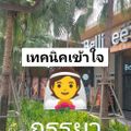 ตลาดสดธนบุรี
