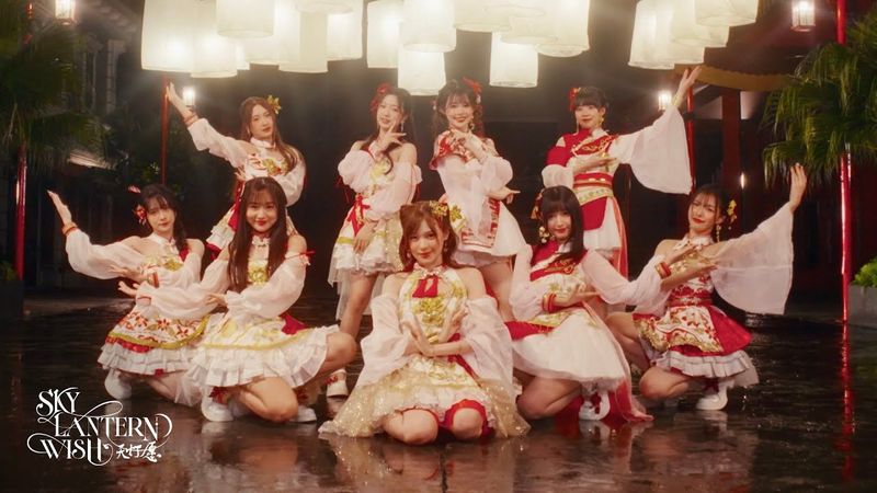 【MV full】Sky Lantern Wish (天灯愿) / BNK48 & TSH48