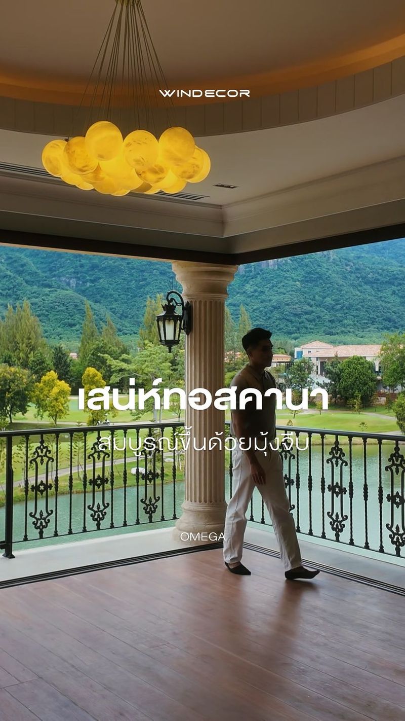 🐳“เสน่ห์ทอสคานา…สมบูรณ์ขึ้นเมื่อได้ลมจริง ไม่ใช่แค่มองผ่านกระจก
มุ้งจีบ ไม่ใช่มุ้งลวดธรรมดา แต่คือกำแพงโปร่งบางที่เชื่อมบ้านกับธรรมชาติ
สิ่งเล็ก ๆ ที่หลายคนมองข้าม…กลับทำให้บ้านสมบูรณ์ที่สุด” 💕มุ้งกันยุงแบบพับจีบเก็บซ่อนราง Omega 🛒 บริการให้คำปรึกษาโดยไม่มีค่าใช้จ่าย วัดพื้นที่และประเมินหน้างานฟรีสำหรับลูกค้าในพื้นที่กรุงเทพและปริมณฑล
สอบถามเพิ่มเติม : ©windecor.co.th
—-
Contact Us | Pawanrat@windecor.co.th
สอบถามรายละเอียดเพิ่มเติม : https://line.me/ti/p/tMlWZuJEyJ
Bio Sale-Nok : https://bento.me/windecor-nok
Website : https://windecor.co.th
Call me : 083 079 6910 (นก)
.
#WINDECOR #วินเดคคอร์ #SaleNokWindecor #มุ้งกันยุง #มุ้งพับจีบ #Crystal #Omega | Nokky Windecor