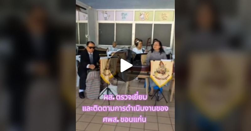 TikTok · กรมกิจการผู้สูงอายุ