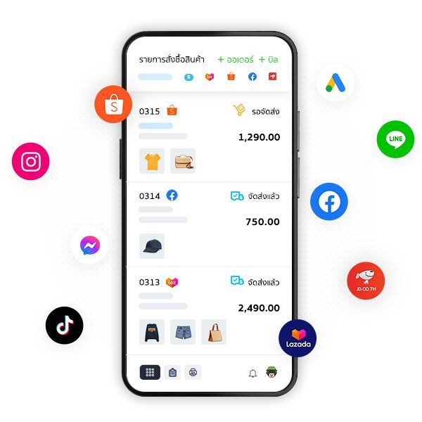 LnwShop Pro เริ่มต้นธุรกิจออนไลน์ได้อย่างรวดเร็ว รับจำนวนจำกัด