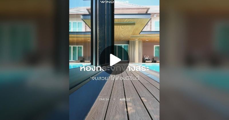 TikTok · WINDECOR By Bird