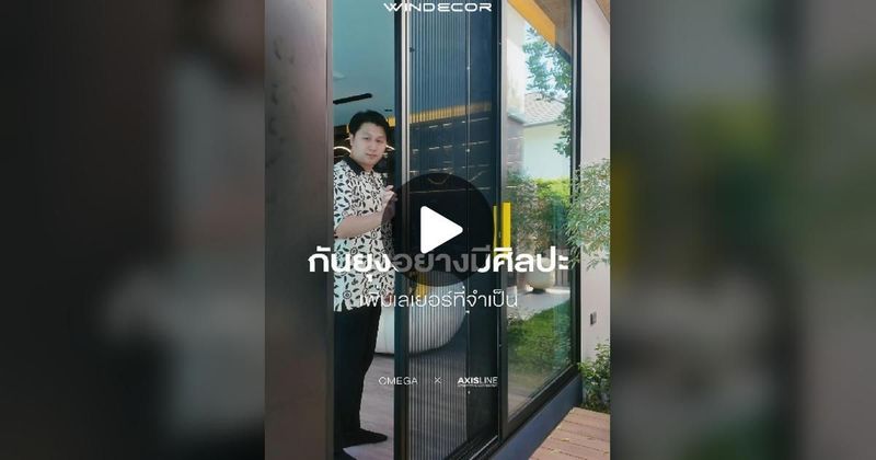 TikTok · WINDECOR By Bird