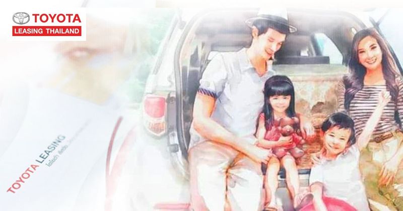 โตโยต้า ลีสซิ่ง (ประเทศไทย) จำกัด : TOYOTA LEASING (THAILAND)