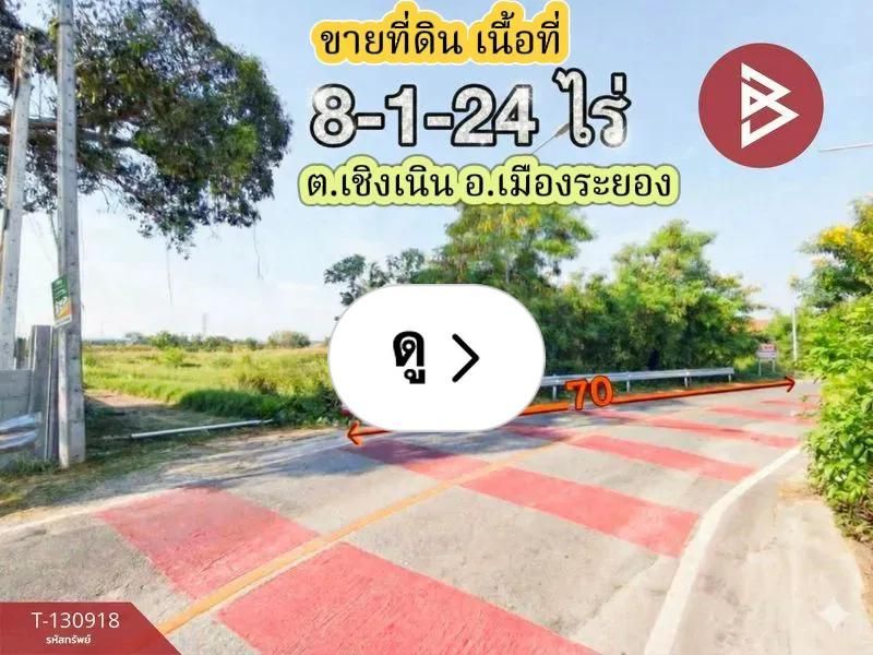 Lemon8 · ที่ดิน เนื้อที่ 8 ไร่ 1 งาน 24.4 ตร.วา เมืองระยอง · @CHAY - BOYZ