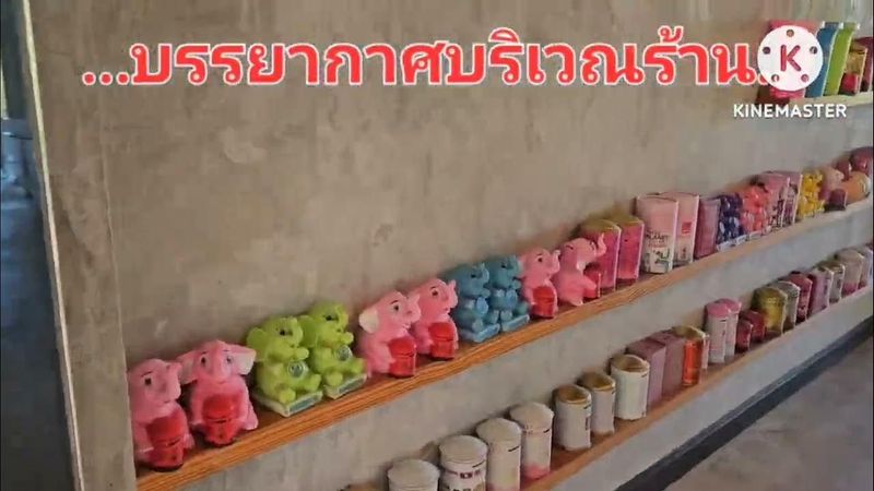 ...”วานบอก คาเฟ่” ร้านกาแฟวันเสาร์ - อาทิตย์