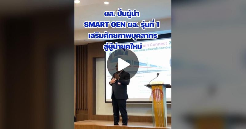 TikTok · กรมกิจการผู้สูงอายุ