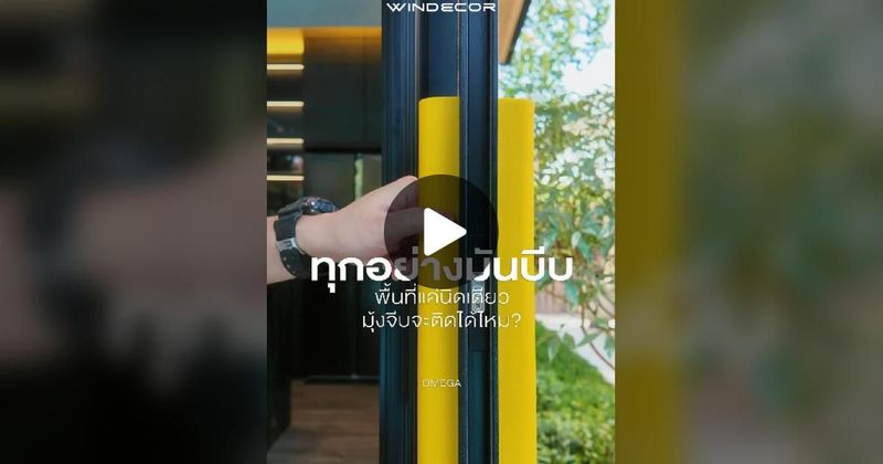 TikTok · WINDECOR By Bird