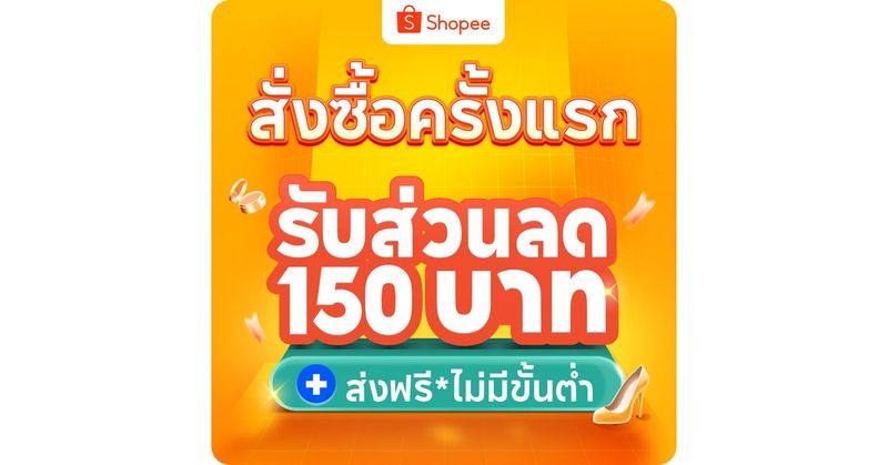 Free Gifts - New User Exclusive