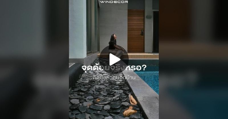 TikTok · WINDECOR By Bird