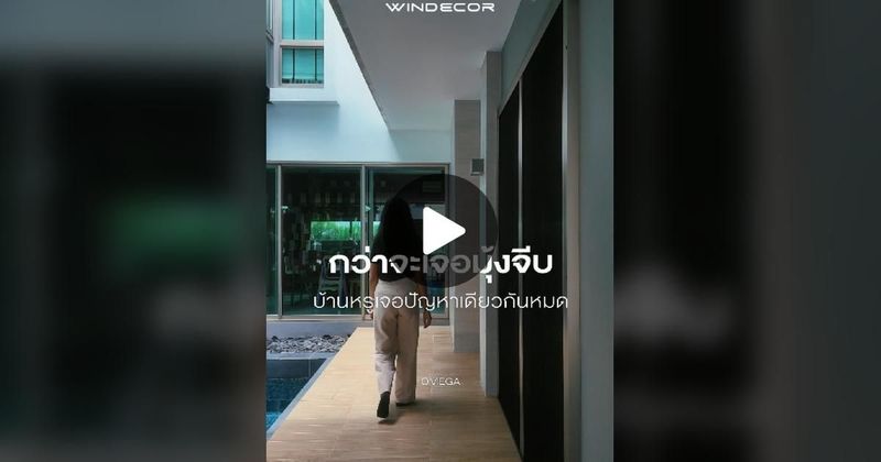 TikTok · WINDECOR By Bird