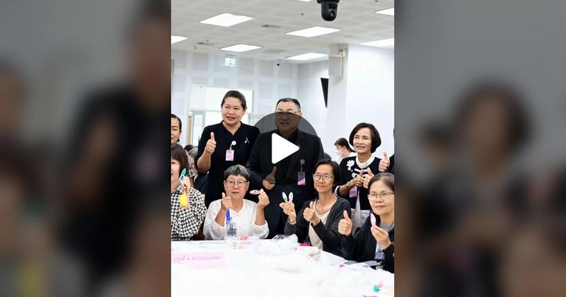 TikTok · กรมกิจการผู้สูงอายุ