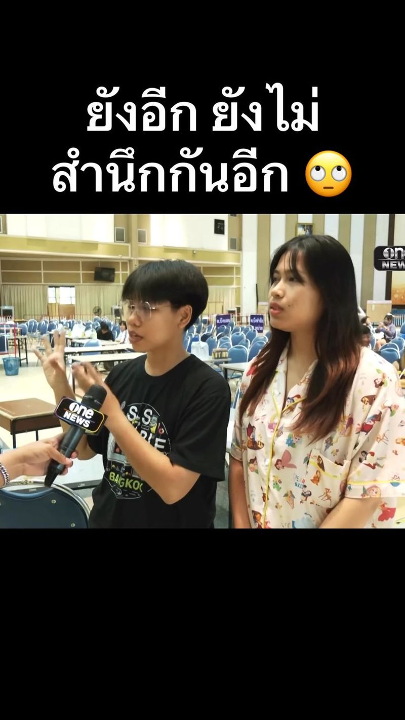 628K views · 11K reactions | ทำเฟกนิวกันเอง ป่วนเอง ไม่มีใครตลกด้วยหรอก | ศราวุธ ดวงลี