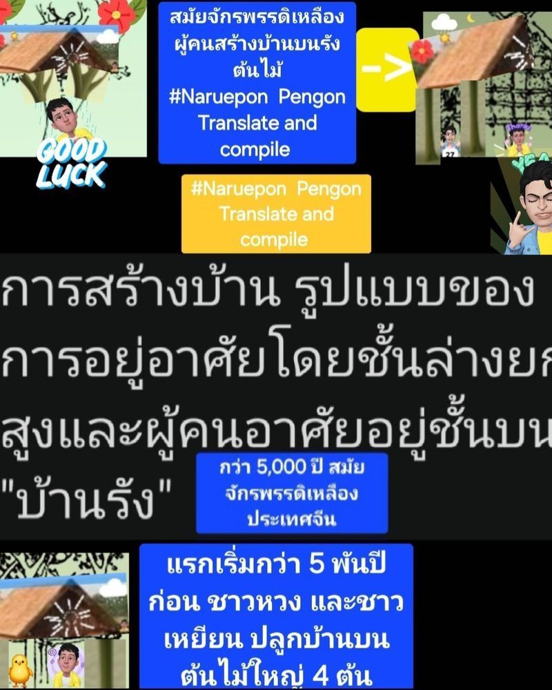 [Enve Engi] ผ้าไหมผัง 8ทิศ จักรพรรดิเหลืองเกิดฌาน รวมแผ่นดินจีน สร้างปฏิทิน เข็มทิศ ค้นพบมีดสำริด กว่า 5 พันปี
จักรพรรดิเหลืองทรงตีความ สัญลักษณ์แปดทิศ หรือปากว้าบนผ้าไหม หรือแปดทิศ อาจใช้การขีดเขียนผังแปดทิศ แ