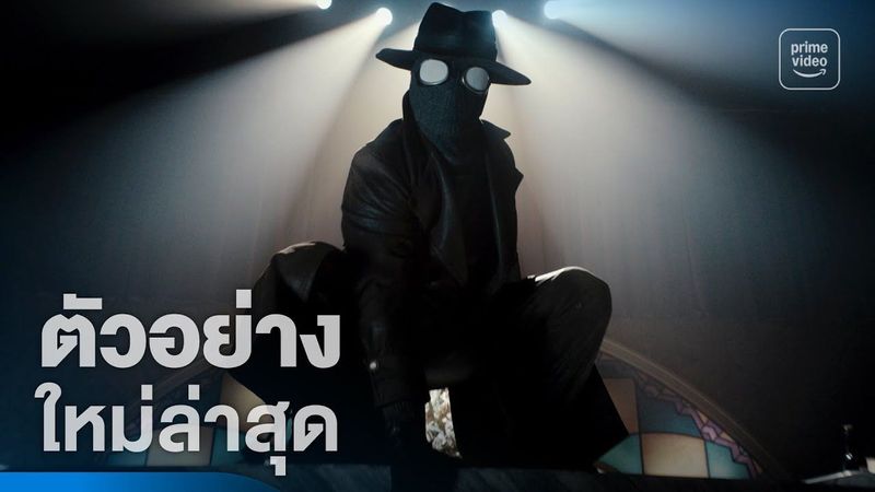 Spider-Noir - ตัวอย่างอย่างเป็นทางการ (เวอร์ชันสีจริง) | Prime Video Thailand