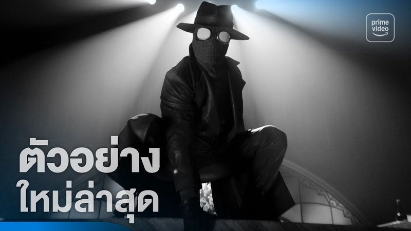 Spider-Noir - ตัวอย่างอย่างเป็นทางการ (เวอร์ชันขาว & ดำ) | Prime Video Thailand