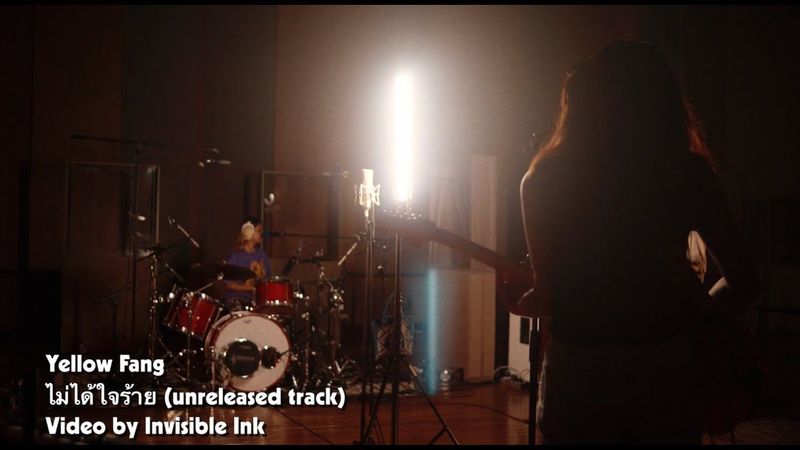 Yellow Fang - ไม่ได้ใจร้าย MDJR (Live from Studio28)