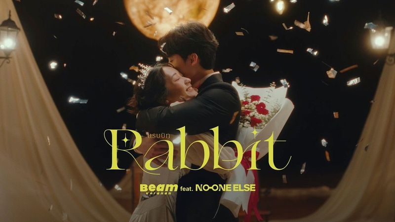 Rabbit - Beam Voranan ft. NO ONE ELSE [Official MV]