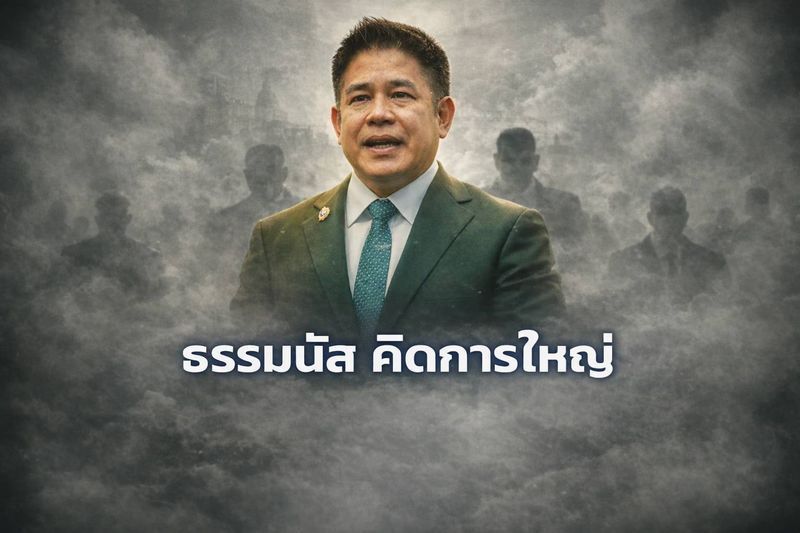 [The God Enel (ป๋อง)] ผู้กองธรรมนัส คิดการใหญ่
ย้อนเวลากลับไปเมื่อ 4–5 ปีก่อน ถ้ามีคนบอกว่า
“รู้ไหม ผู้กองธรรมนัส พรหมเผ่า คนนั้นน่ะ อนาคตจะเป็นแคนดิเดตนายกรัฐมนตรี”