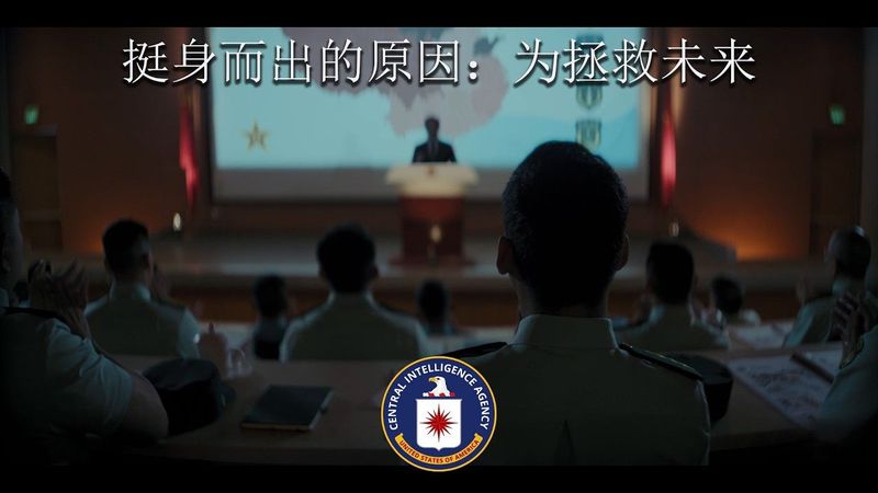 挺身而出的原因：为拯救未来