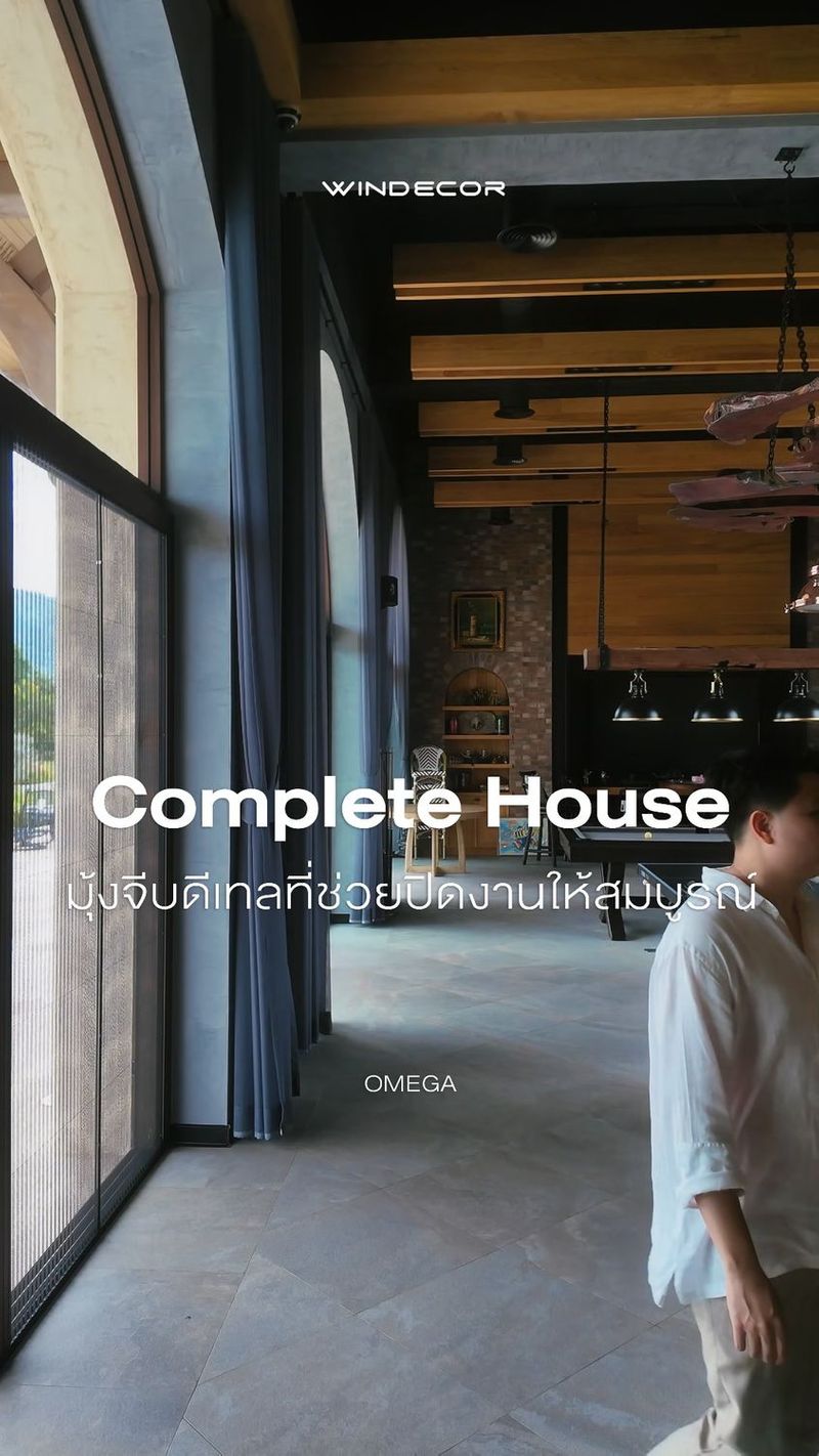 60 shares | Complete House: มุ้งจีบดีเทลที่ช่วยปิดงานให้สมบูรณ์
-
เคยไหมที่สร้างบ้านเสร็จ เข้าอยู่แล้ว แต่รู้สึกเหมือนขาดอะไรบางอย่าง นึกไม่ออกอยู่ตั้งนาน ม่านก็ติดแล้ว มู่ลี่ก็มี จะบังแดดก็มีม่าน จะปรับแสงก็มีมู่ลี่ แต่ทำไมบ้านยังดูไม่โปร่ง เปิดประตูลมก็แรงเกินไป ผ้าม่านปลิ้วสนั่น
-
พอได้มุ้งจีบมาช่วยจบงาน ก็รู้เลยว่า นี่แหละ “Complete” ตัวกลางระหว่างข้างนอกและข้างใน
—
สอบถามข้อมูลเพิ่มเติม
.
• Call Center : 086 366 9058
• LINE : https://line.me/ti/p/Nyzf-hcruH
• Crystal Design Center (CDC), Building F, 2nd Floor
• Open 10:00-19:00 (Closed on Mondays)
—
#มุ้งจีบToscana
#มุ้งจีบToscanaValley
#มุ้งจีบบ้านToscana
#มุ้งจีบบ้านToscanaเขาใหญ่
#มุ้งจีบToscanaKhaoYai
#มุ้งจีบบ้านพักToscana
#มุ้งจีบบ้านพักToscanaValley
#มุ้งจีบToscanaStyle
#มุ้งจีบToscanaTuscanyStyle
#มุ้งจีบTuscanyStyle | Bird Windecor
